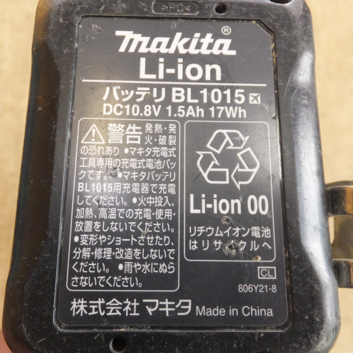 [送料無料]★マキタ makita 充電式インパクトドライバ TD111DSHX 10.8V★