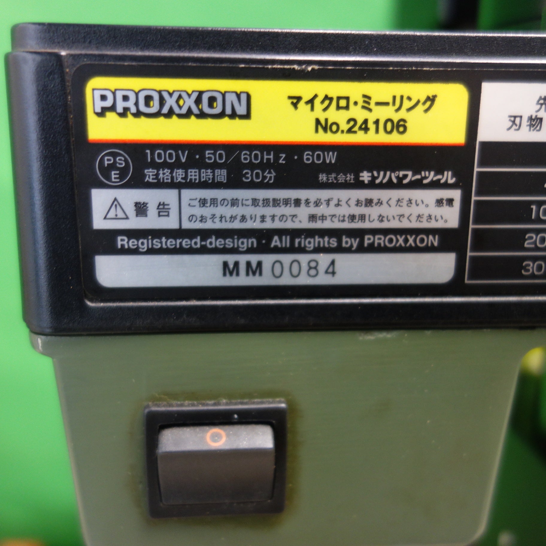 [送料無料] 美品☆PROXXON プロクソン 卓上小型旋盤 マイクロミーリング セット No.24004 No.24106 No.24098 等  組み合わせ品 工具 DIY