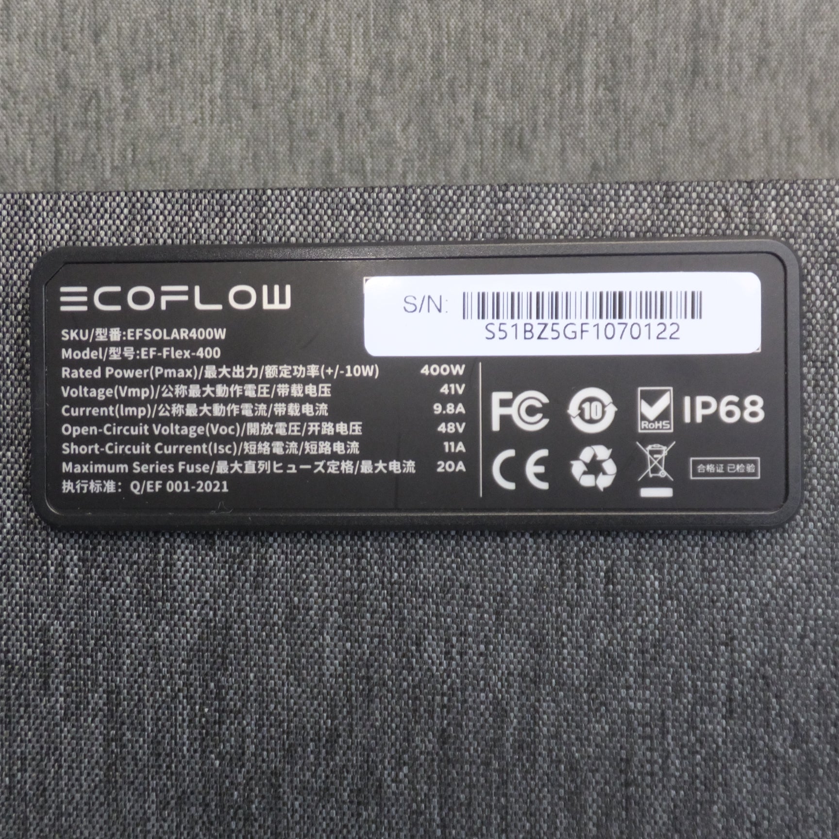 送料無料*岐阜発 美品☆エコフロー ECOFLOW 400W ソーラーパネル