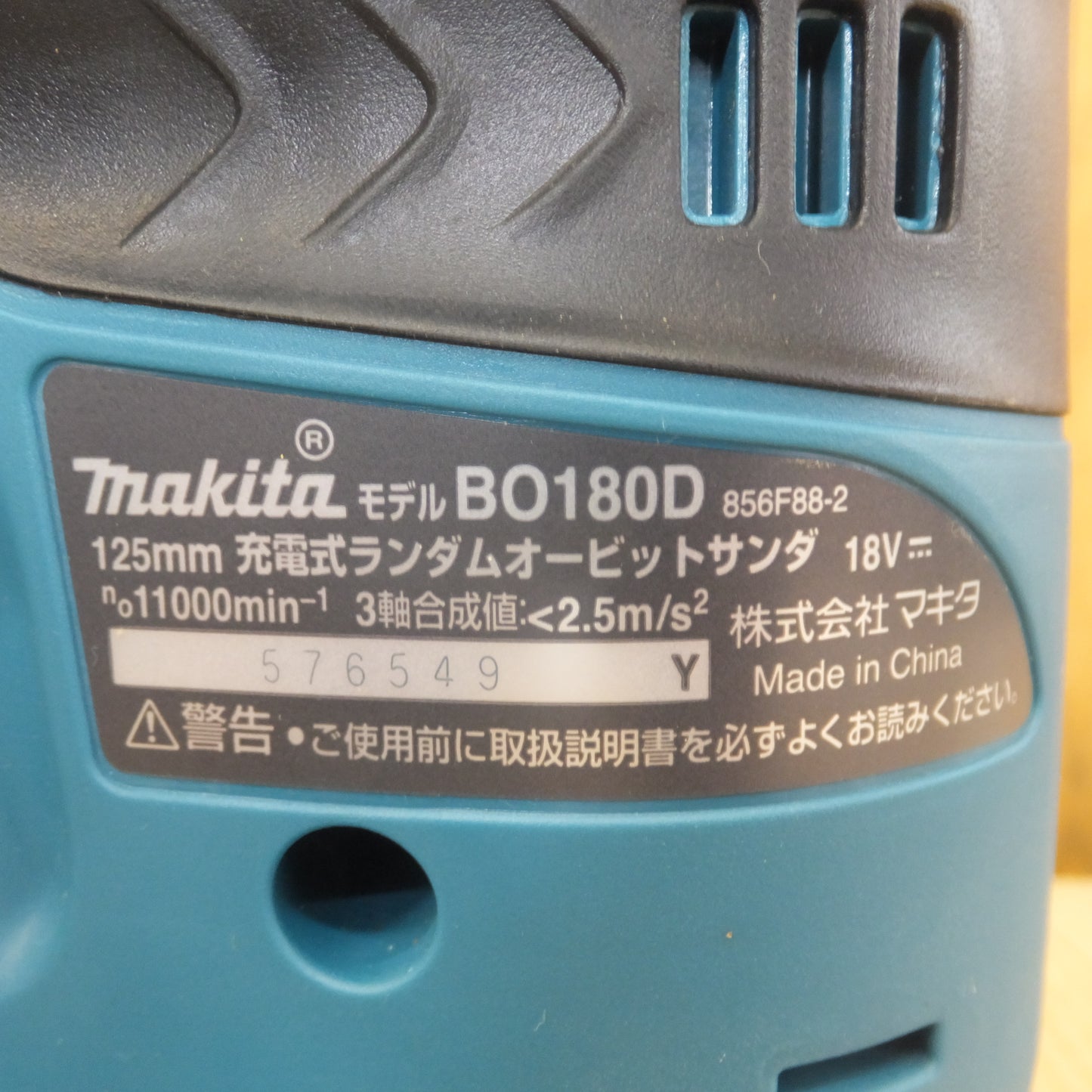 [送料無料] ★マキタ makita 125mm 充電式ランダムオービットサンダ BO180DZ　バッテリ 充電器 なし★