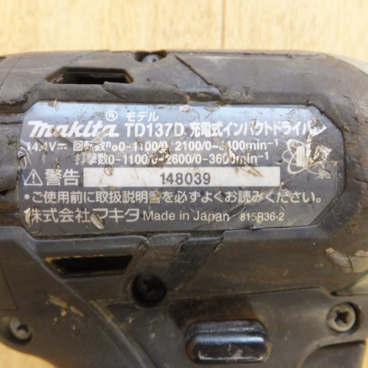 [送料無料]ジャンク★マキタ makita 充電式インパクトドライバ TD137D　バッテリ BL1450　セット★