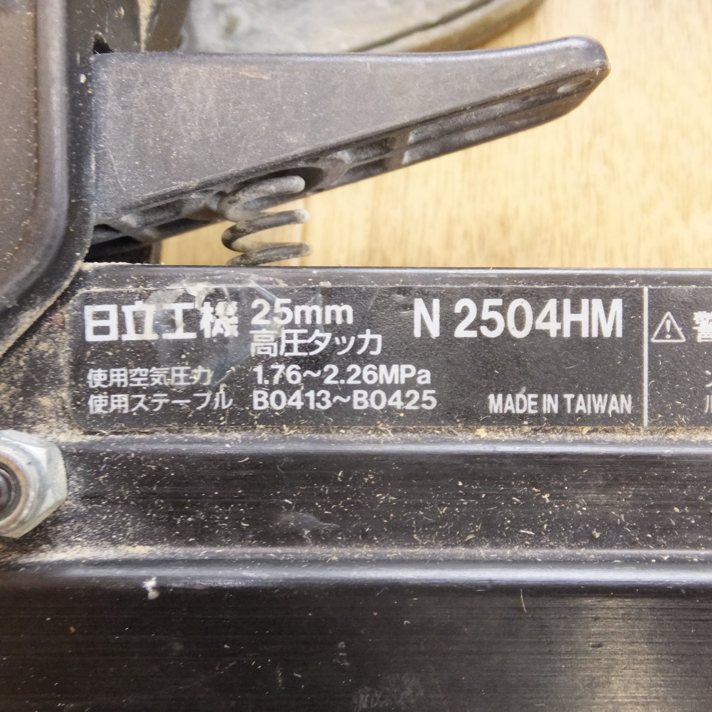 [送料無料]★日立 HITACHI 25mm 高圧タッカ N2504HM★