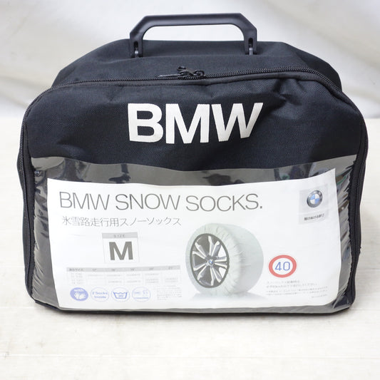 [送料無料] 未使用◆BMW 純正 SNOW SOCKS 氷雪路走行用 スノーソックス タイヤチェーン 布製 Mサイズ◆