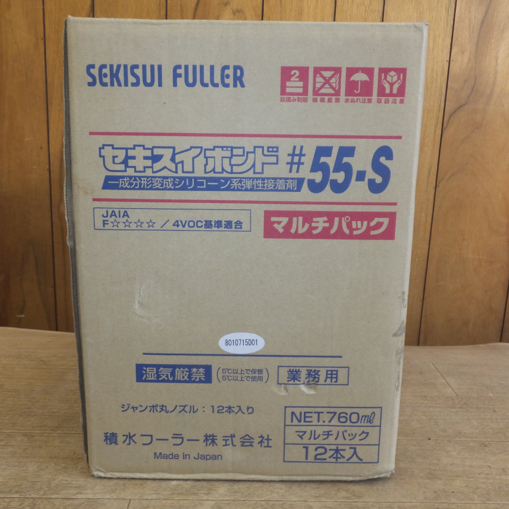 [送料無料]未使用★積水フーラー セキスイボンド 一成分形変成シリコーン系弾性接着剤 #55-S マルチパック 760ml 12本入(2)★