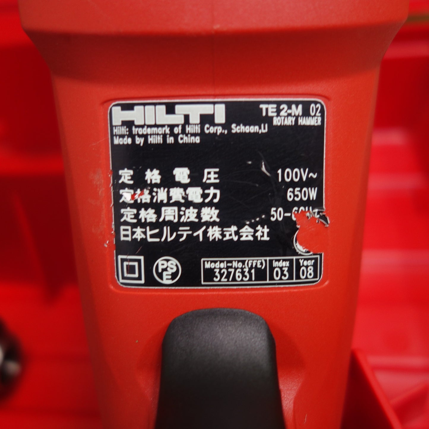 [送料無料] キレイ☆HILTI ヒルティ ロータリー ハンマー TE2-M 02 100V 50-60Hz ドリル 電動 工具 ハンマードリル DIY☆