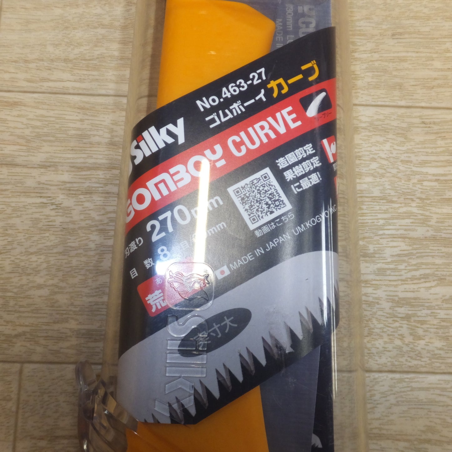 [送料無料] 未使用★ユーエム工業 Silky ゴムボーイ カーブ GOMBOY CURVE No.463-27 270mm 荒目 折込鋸(2)★