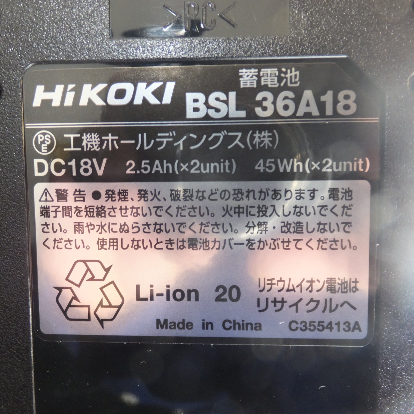 [送料無料] 未使用★ハイコーキ HiKOKI 18V コードレスインパクトドライバ WH18DC XCB ストロングブラック★