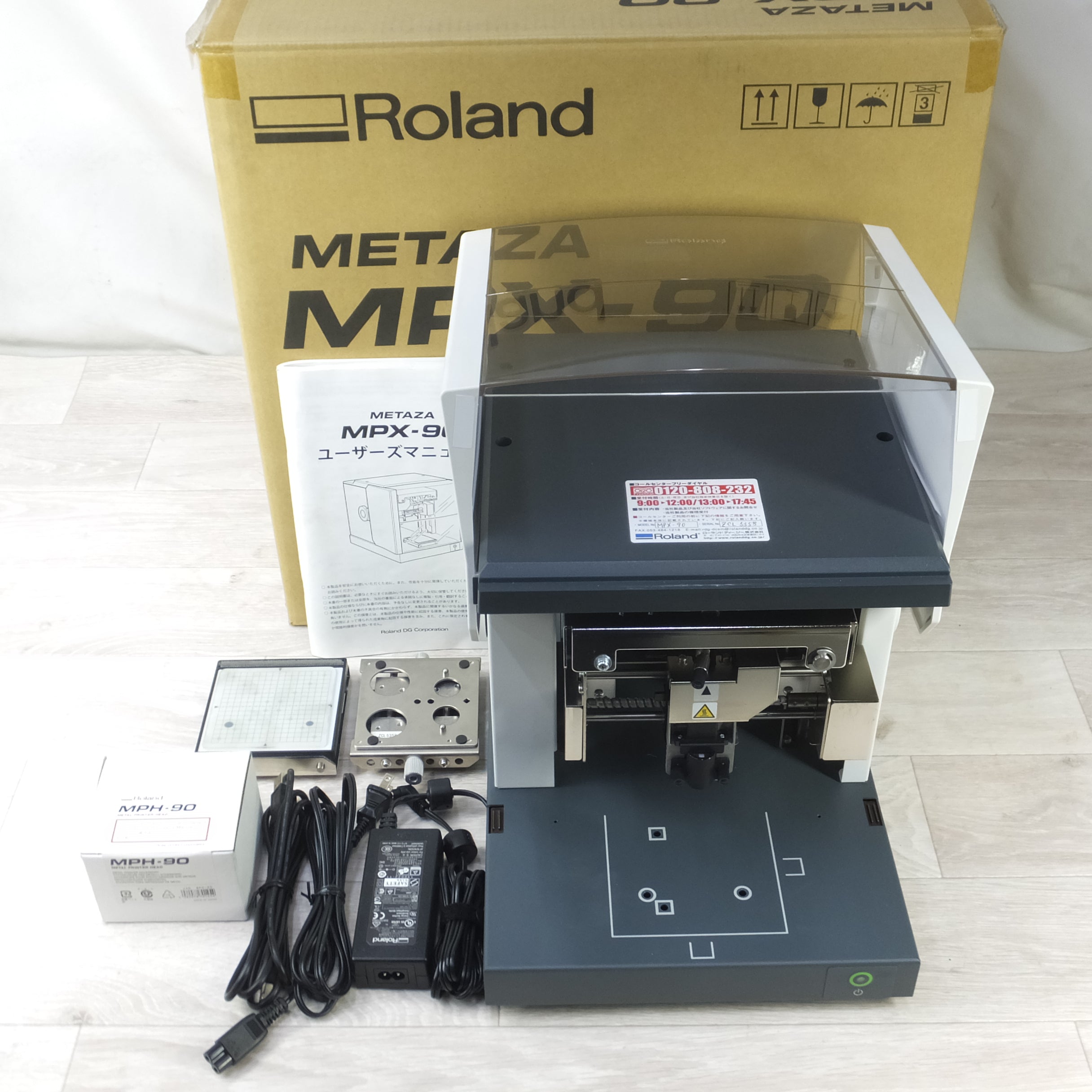 [送料無料] 美品◆Roland ローランド METAZA メタザ メタルプリンター MPX-90 刻印機◆