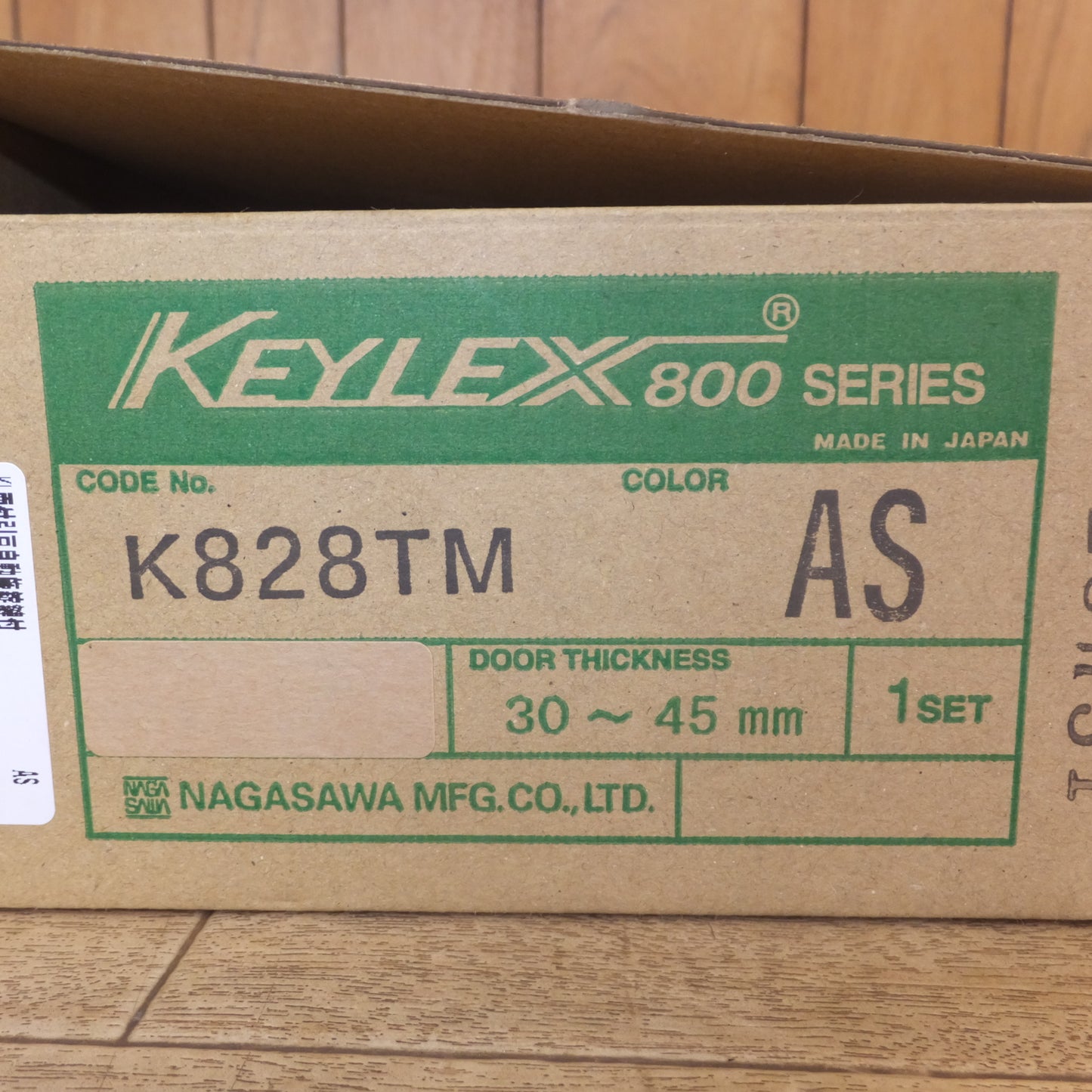 [送料無料]未使用★長沢製作所 NAGASAWA キーレックス KEYLEX KL面付引戸自動施錠鍵付 800 SERIES K828TM AS(2)★