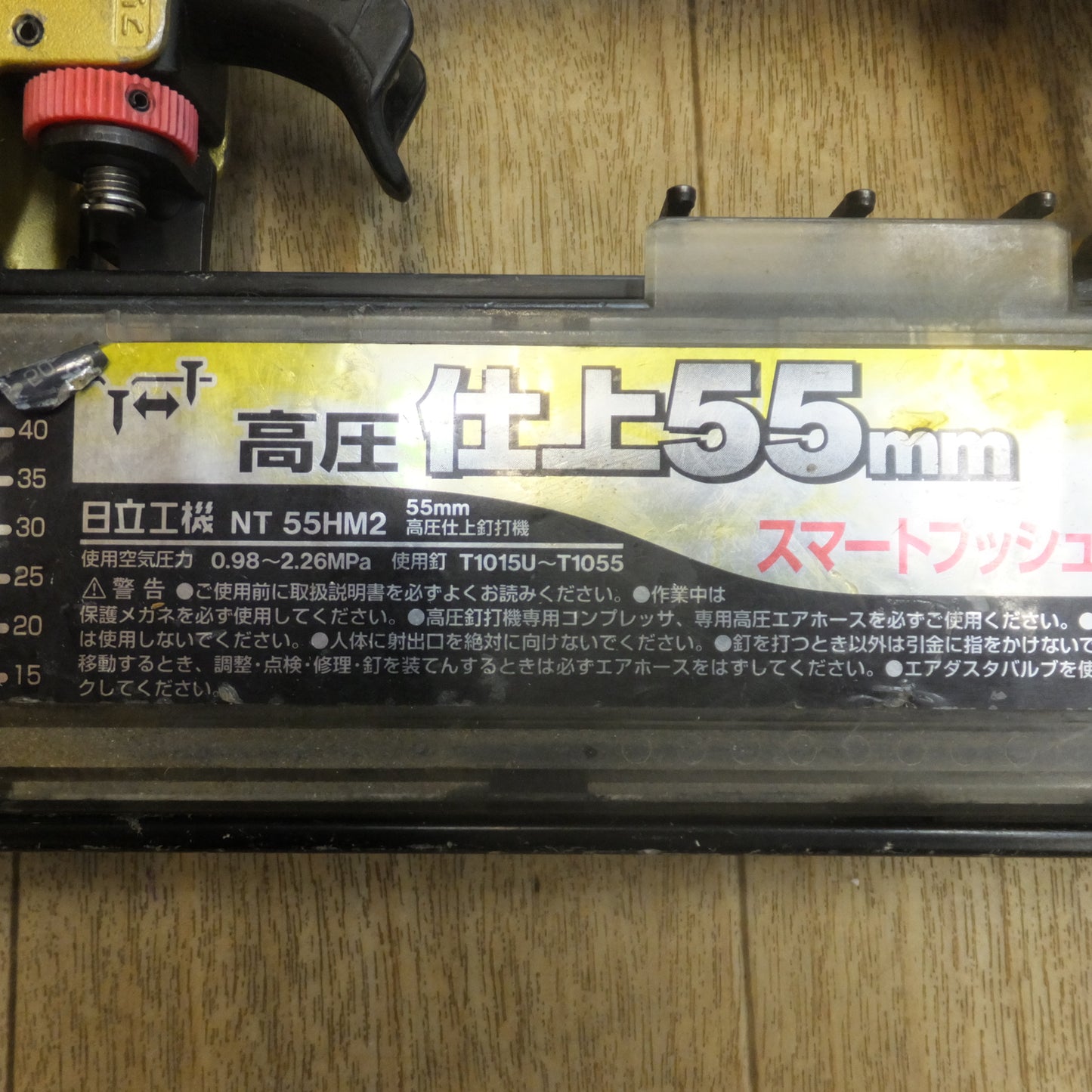 [送料無料]★日立 HITACHI 55mm 高圧仕上釘打機 NT55HM2★