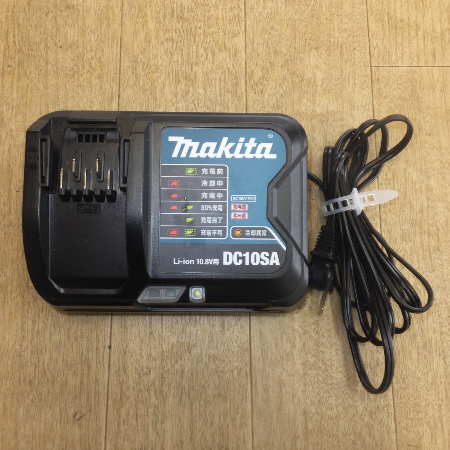 [送料無料]キレイ★マキタ makita 充電式LEDワークライト ML104　バッテリ BL1015　充電器 DC10SA　セット★