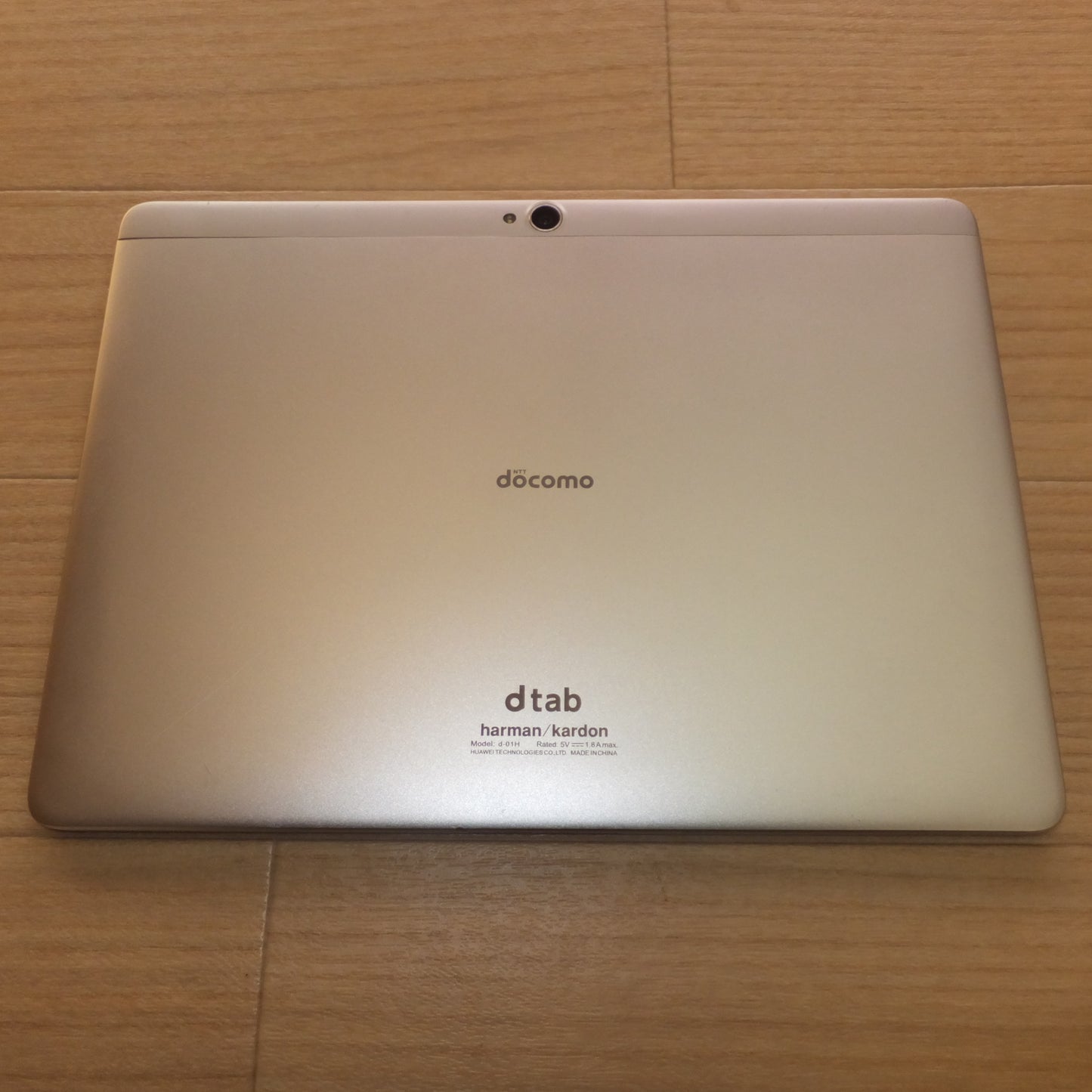 [送料無料]キレイ★ファーウェイ HUAWEI タブレット dtab d-01H 16GB Android　初期化済 判定 ○　docomo harman/kardon★