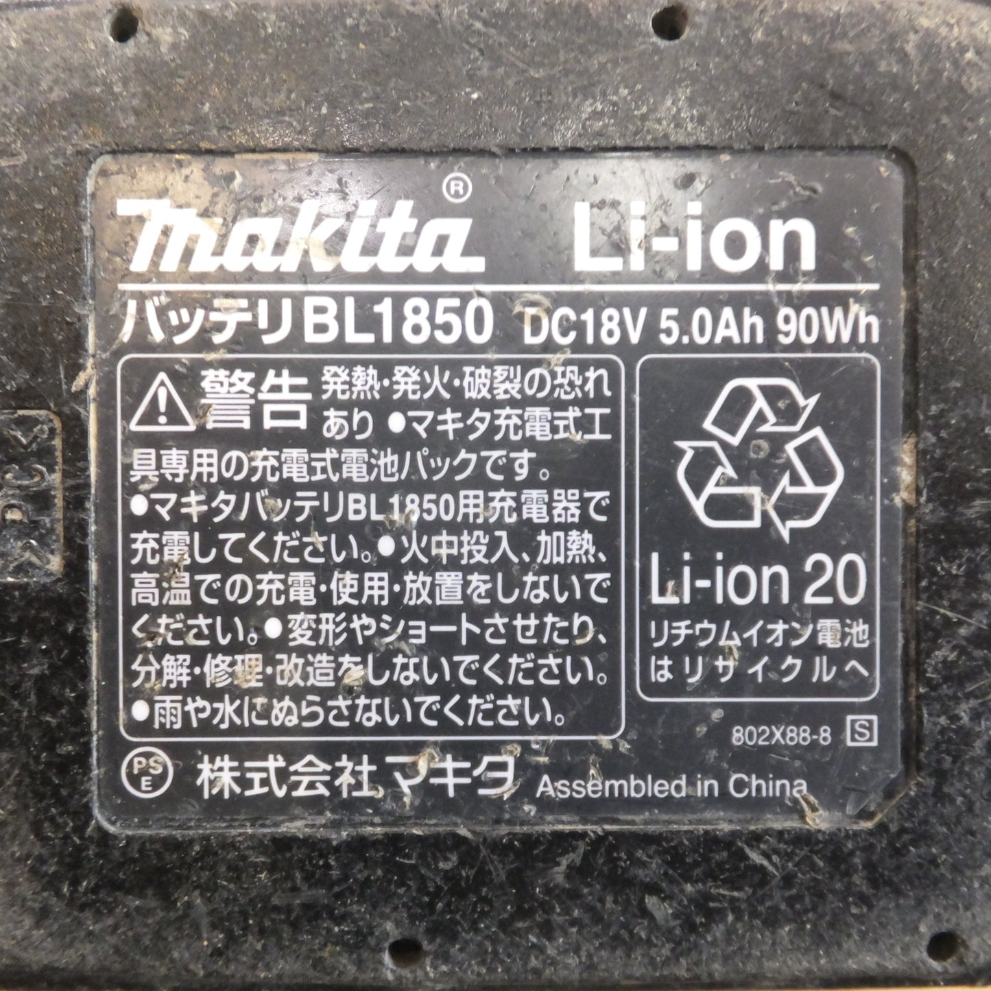 [送料無料] ★マキタ makita 充電式インパクトドライバ TD148D　バッテリ BL1850 2個　充電器 DC18RC T　セット★