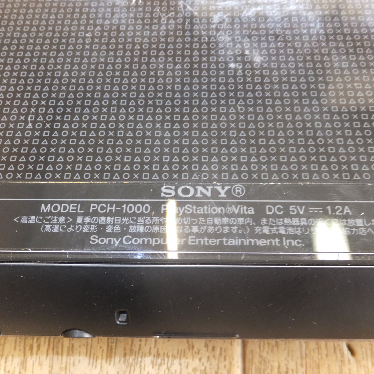 [送料無料]現状品★ソニー SONY プレイステーションヴィータ PlayStation Vita PCH-1000　メモリーカード 8GB　SOUL SACRIFICE　セット★