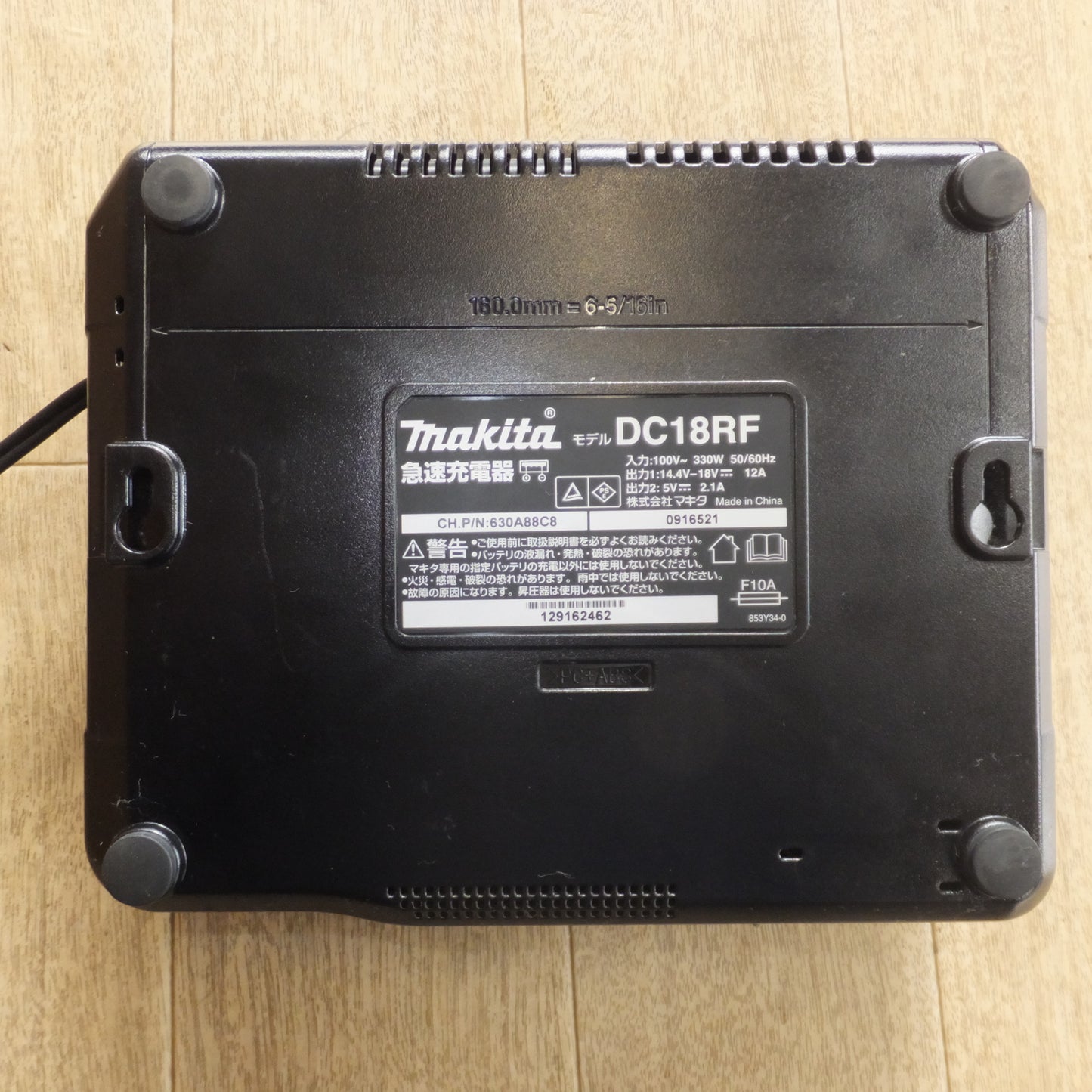 [送料無料]キレイ★マキタ makita 急速充電器 DC18RF　14.4V-18V 12A　5V 2.1A　100V 50/60Hz★