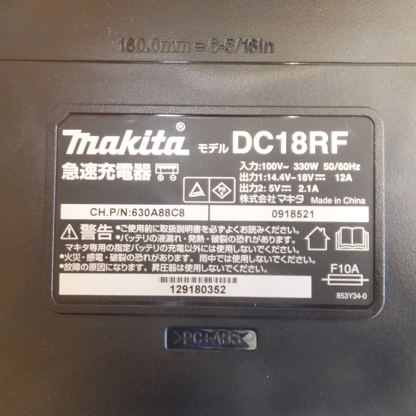 [送料無料]キレイ★マキタ makita 充電式インパクトドライバ TD172DRGX 18V 6.0Ah★