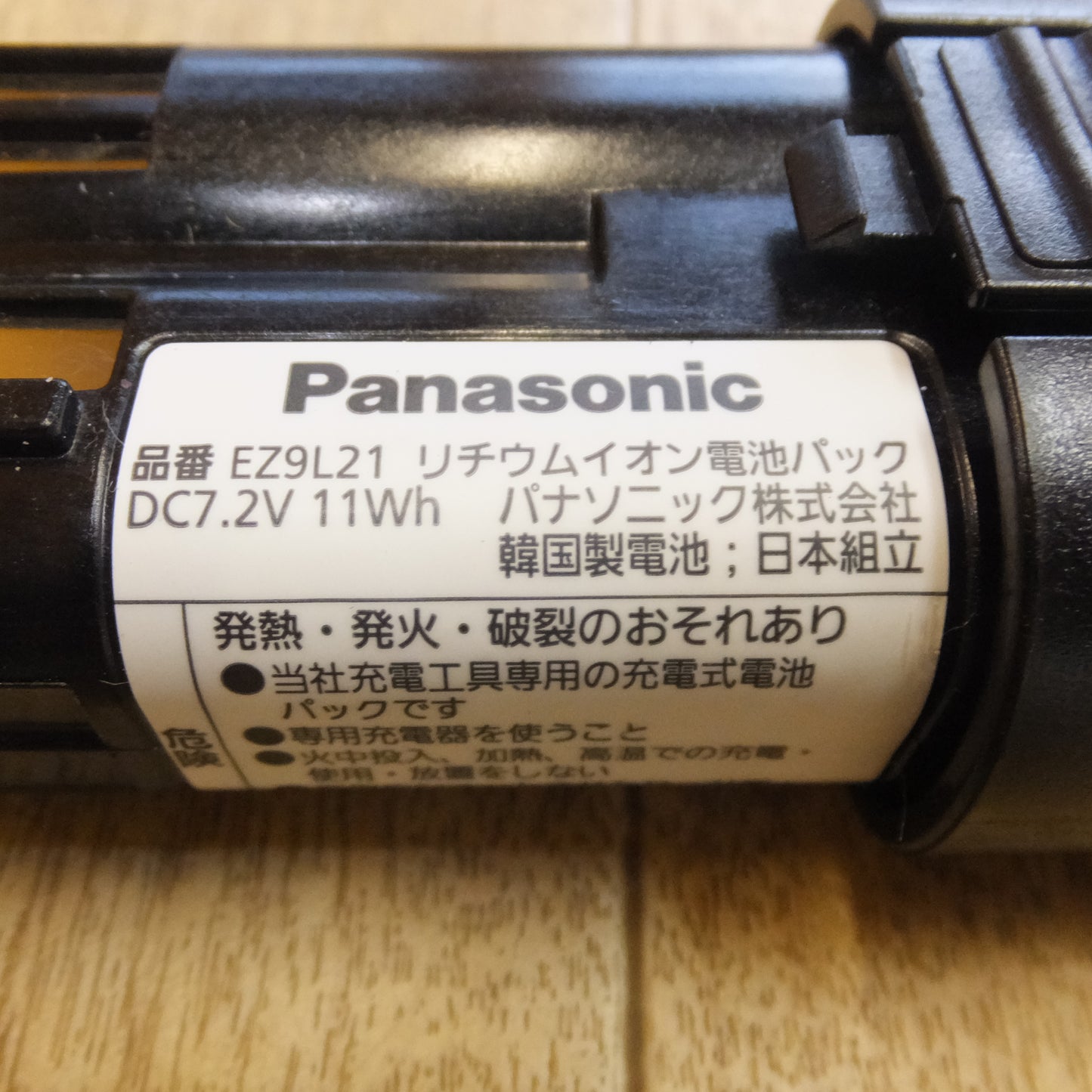 [送料無料]キレイ★パナソニック Panasonic 充電スティックドリルドライバー EZ7421LA2S-R DC7.2V★