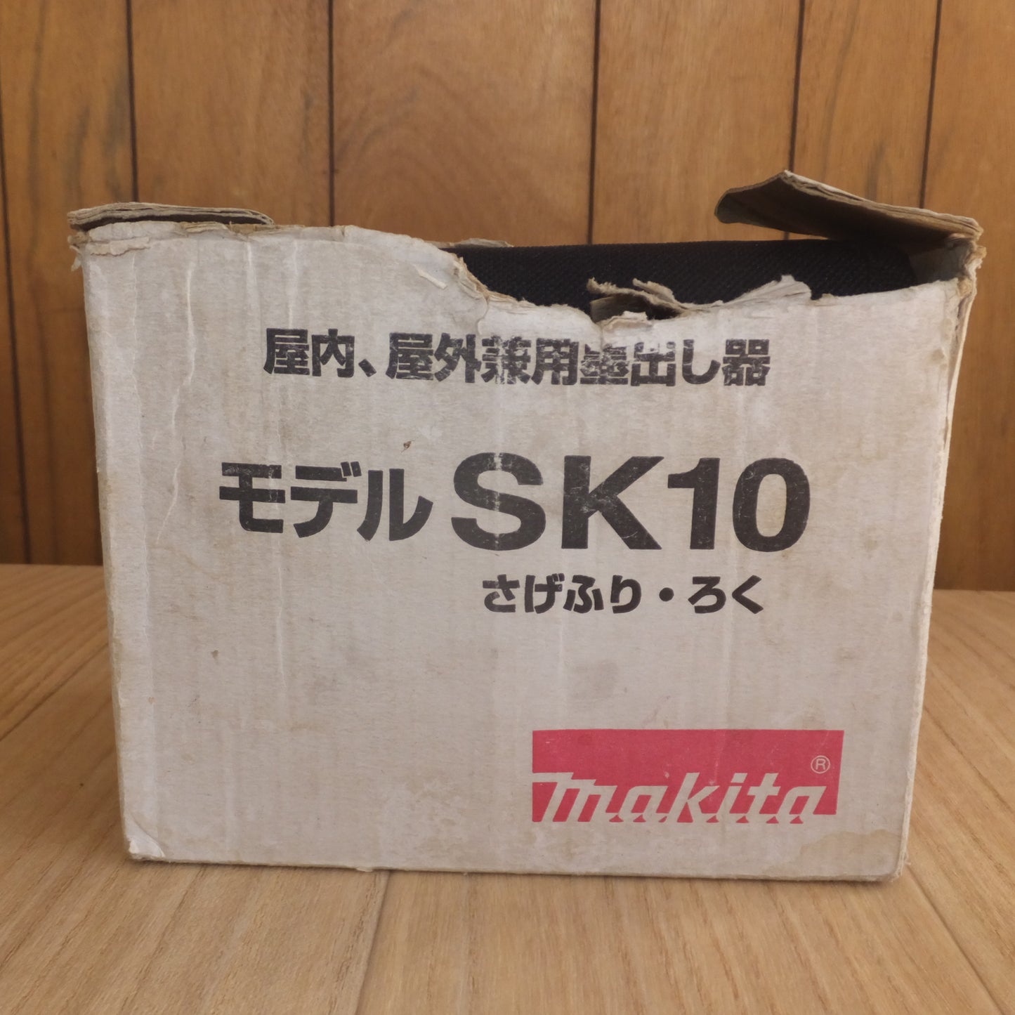 [送料無料] ★マキタ makita 屋内・屋外兼用墨出し器 さげふり・ろく SK10★