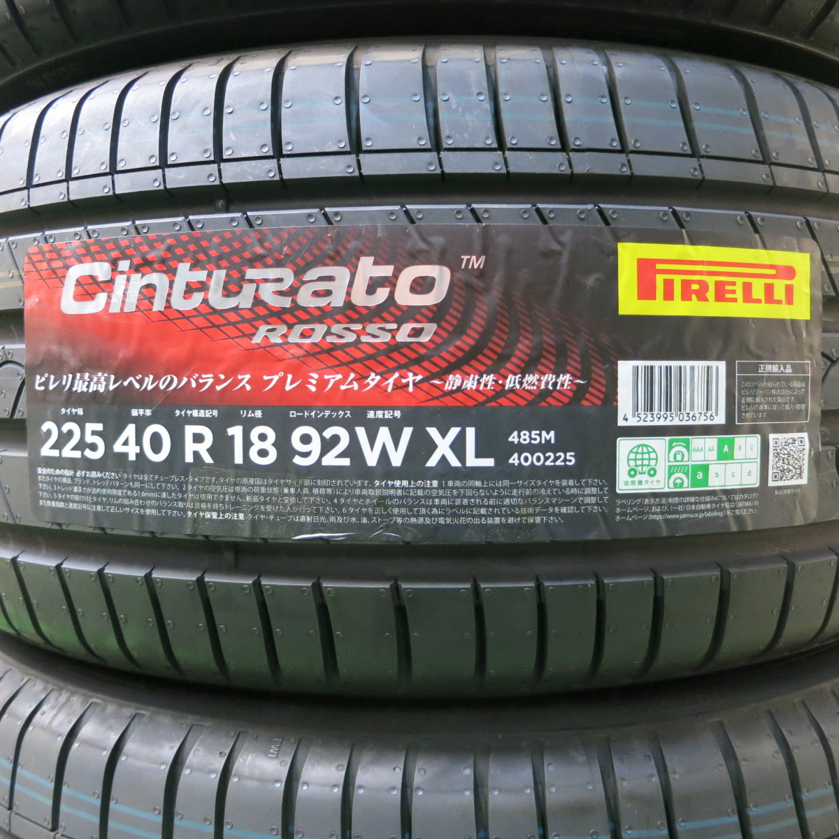 *送料無料*未使用！23年★225/40R18 ピレリ Cinturato ROSSO チントゥラート ロッソ タイヤ 18インチ ポルシェ  等★3120208イノタ