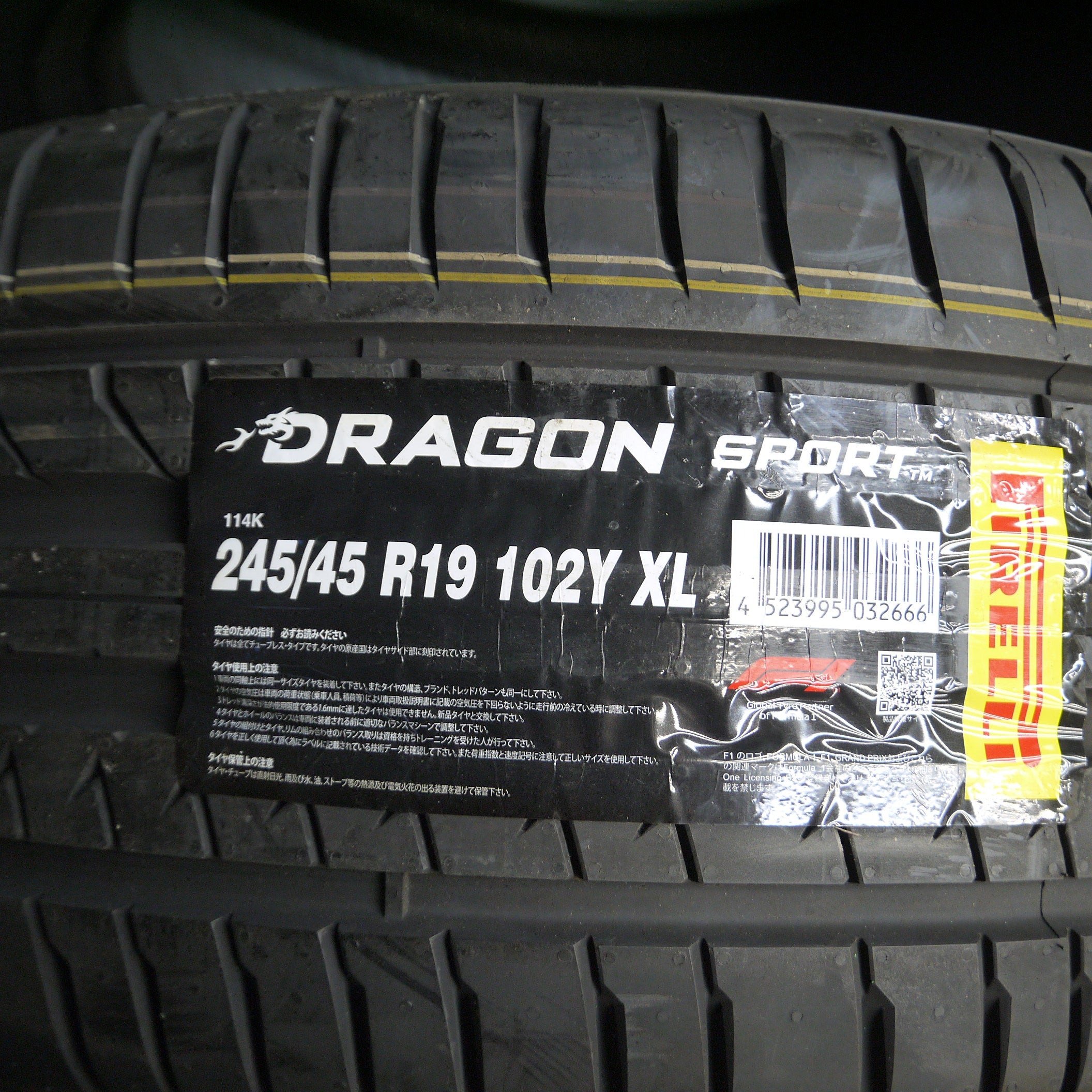 225/45R19 新品未使用 タイヤ 4本セット 送料無料！19インチ - 自動車