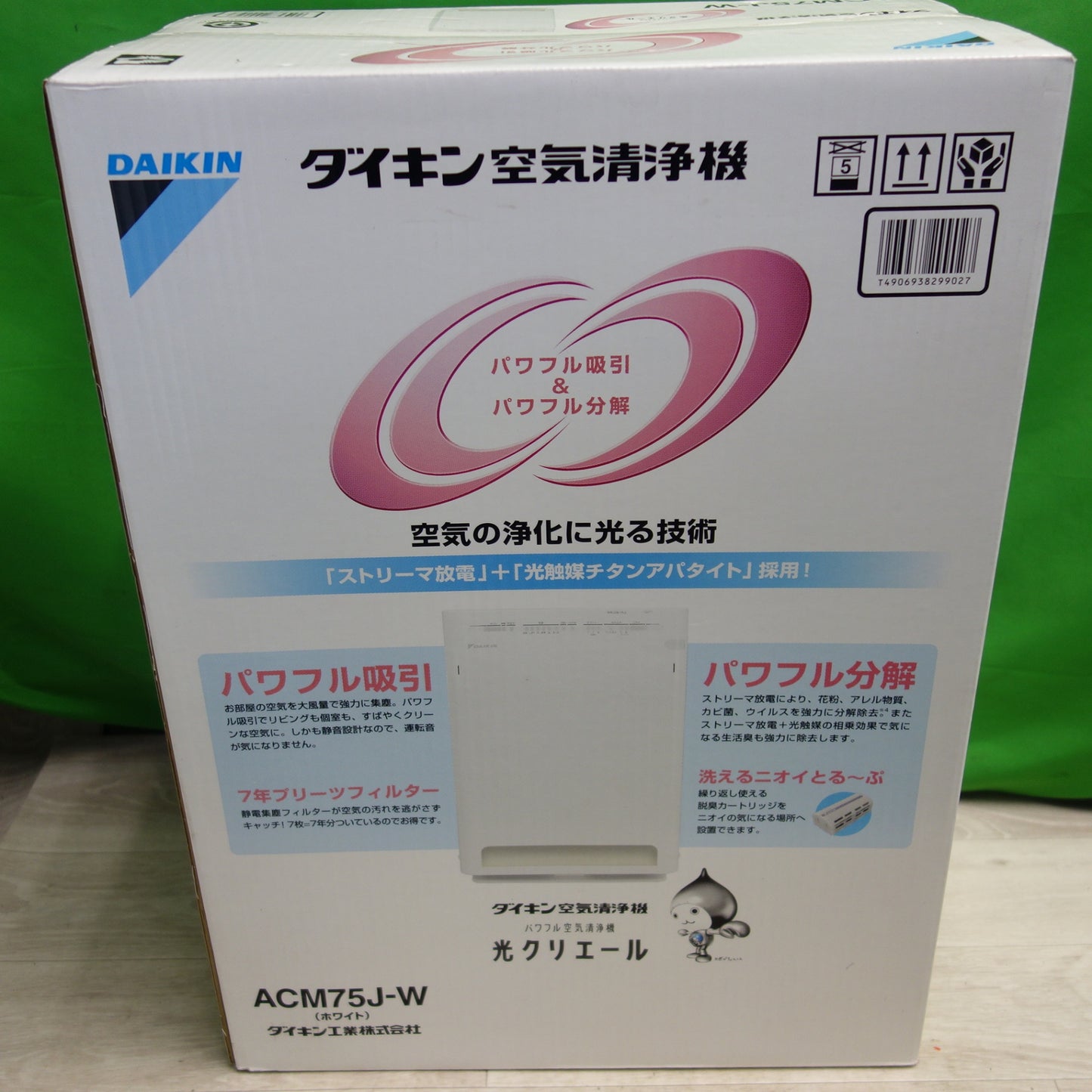 [送料無料] 未使用☆DAIKIN ダイキン 空気清浄機 光クリエール ACM75J-W☆