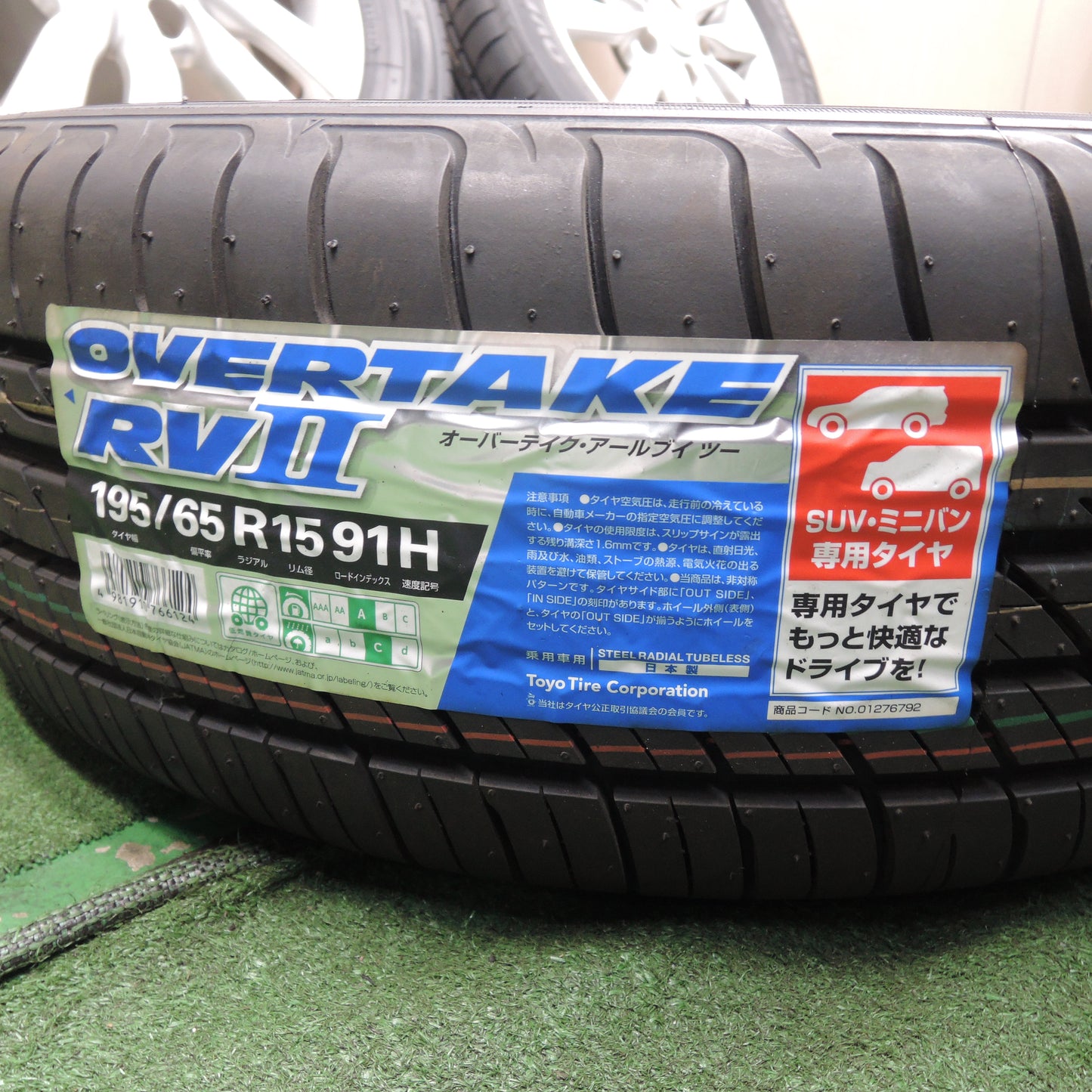 *送料無料*タイヤ未使用！22年★日産 C26 セレナ 純正 195/65R15 OVERTAKE RV2 オーバーテイク 15インチ PCD114.3/5H★4012805HAノ